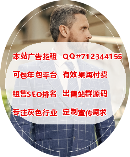 三维技术负责人