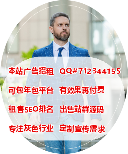 视效合成师